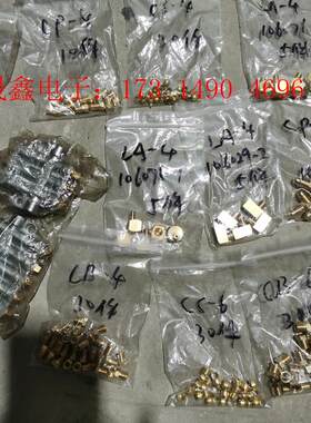 设备剩余润滑配件!基本上机床都能用到可当配件及备【询价产品】