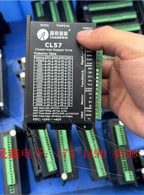 雷赛闭环驱动CL57【询价产品】