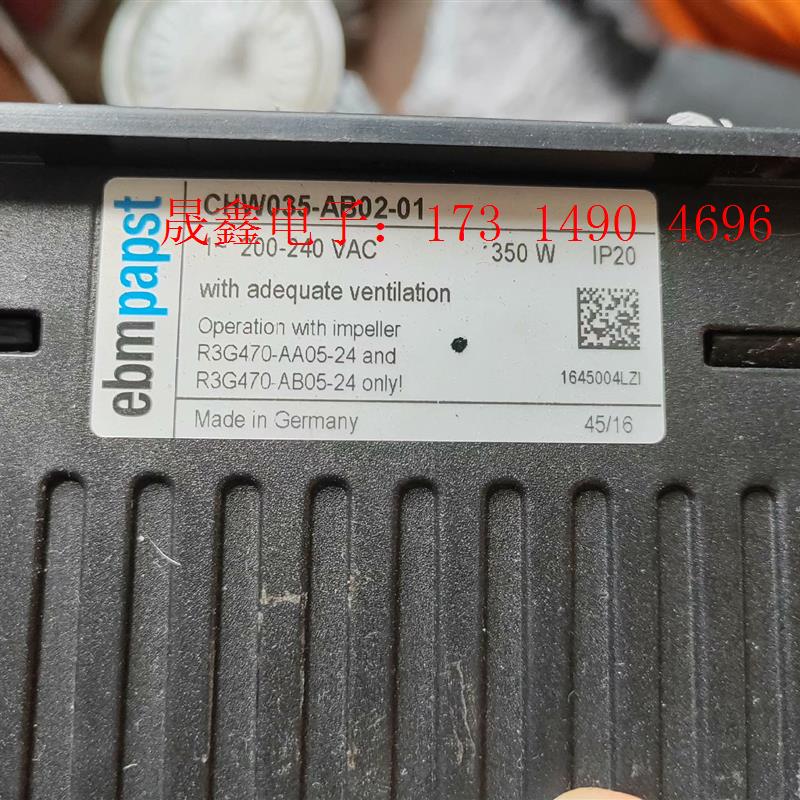 ebm风机控制器【询价产品】