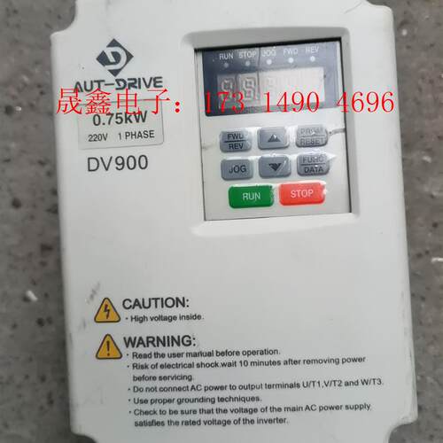 德莱尔变频器 DV900-2S007G,  0.75kw ,【询价产品】
