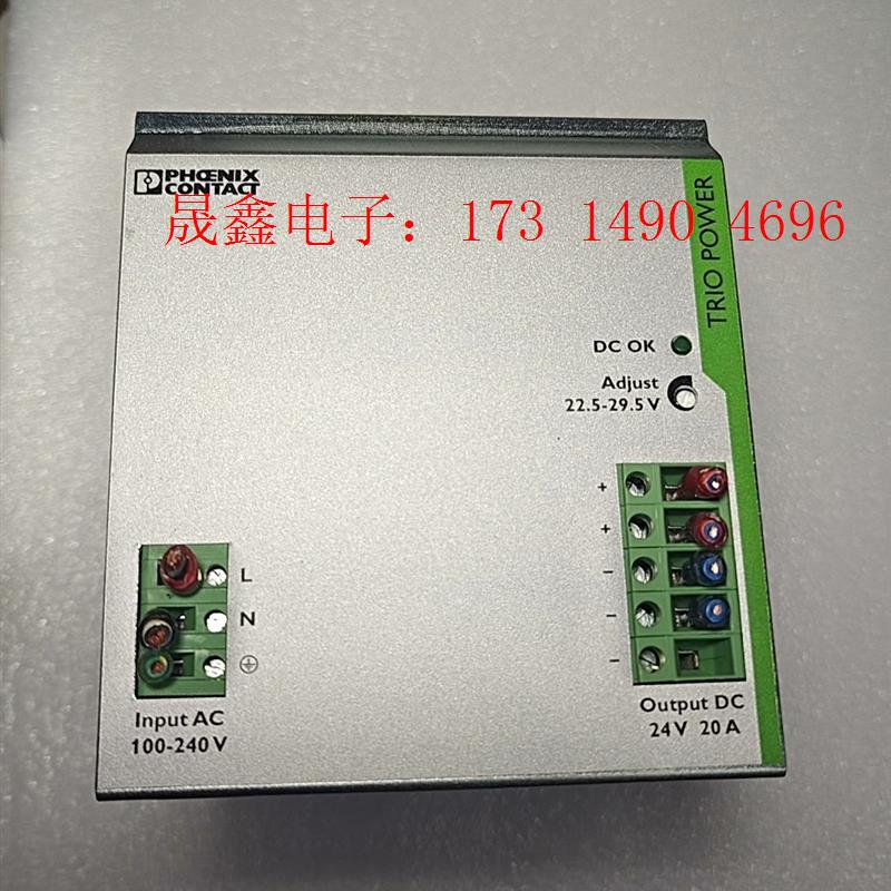 菲尼克斯导轨电源24V20A【询价产品】