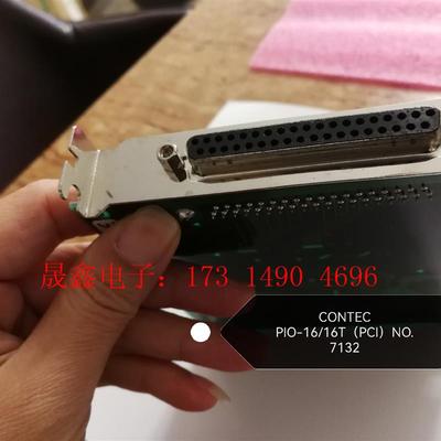 CONTEC PIO-16/16T(PCI)NO.7132采【询价产品】