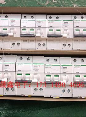 A9 IC65N 2P16A ELM电磁式漏电保护器A【询价产品】