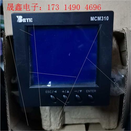 MCM310电力仪表,,数量6台【询价产品】