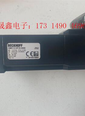倍福Beckhoof马达AM8112-0F20-0000【询价产品】