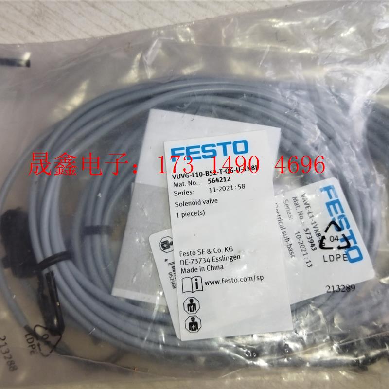 VUVG-L10-B52-T-Q6-U-1K8L订货码:56【询价产品】