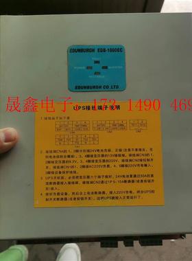 爱登堡电梯配件EUPS应急装置 UPS控制板松闸电源EDB-【询价产品】