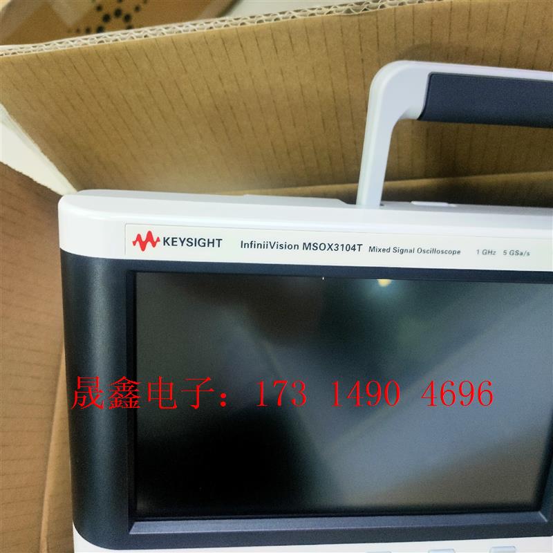 是德/安捷伦DSOX/MSOX3104T/3054A/303【询价产品】