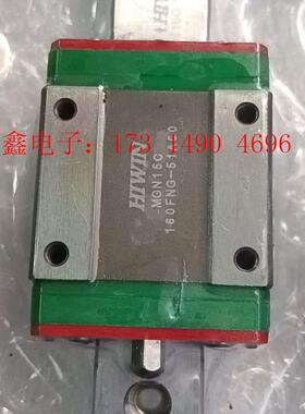 上银线性滑轨MGN15C【询价产品】