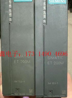 SIMENSPLC模块6ES7 153-1AA03-0XB0【询价产品】