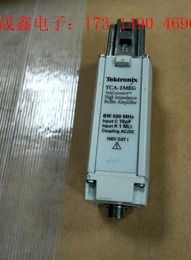 泰克Tektronix TCA-1MEG TCA-292Mm【询价产品】