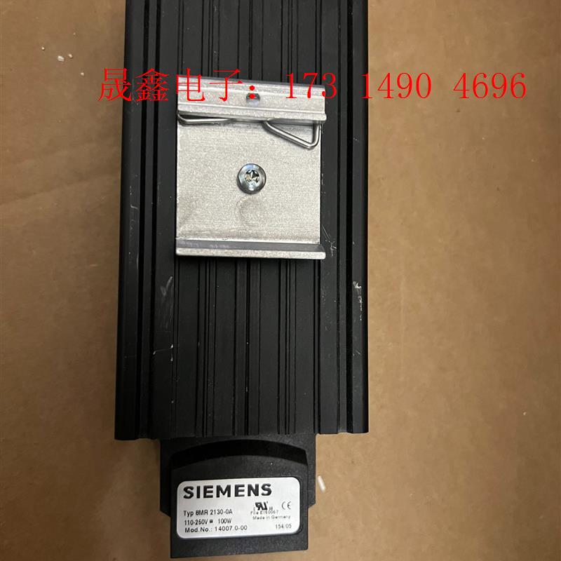SIMENS 8MR 2130-0A 电柜加热器 电器箱 电控柜恒【询价产品】