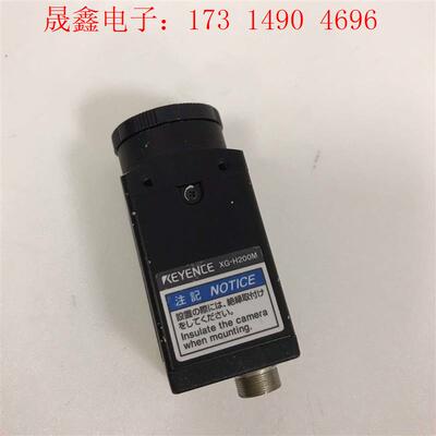 视觉工业相机 XG-H200M 【询价产品】