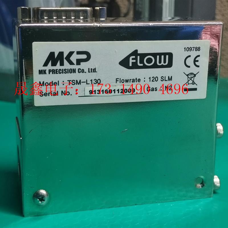 TSM-L130,MKP气体质量流量计,介质:N2,量程:1【询价产品】