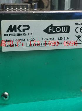 TSM-L130,MKP气体质量流量计,介质:N2,量程:1【询价产品】