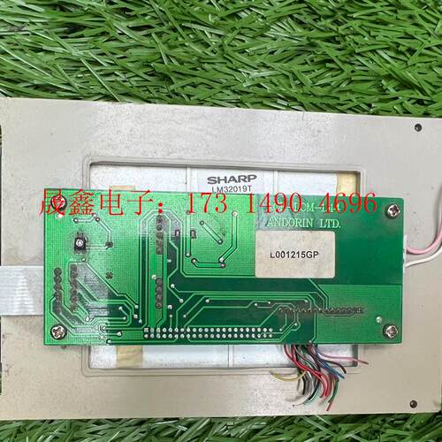 原装夏普 LM32019T 八五成新显示屏 屏1【询价产品】
