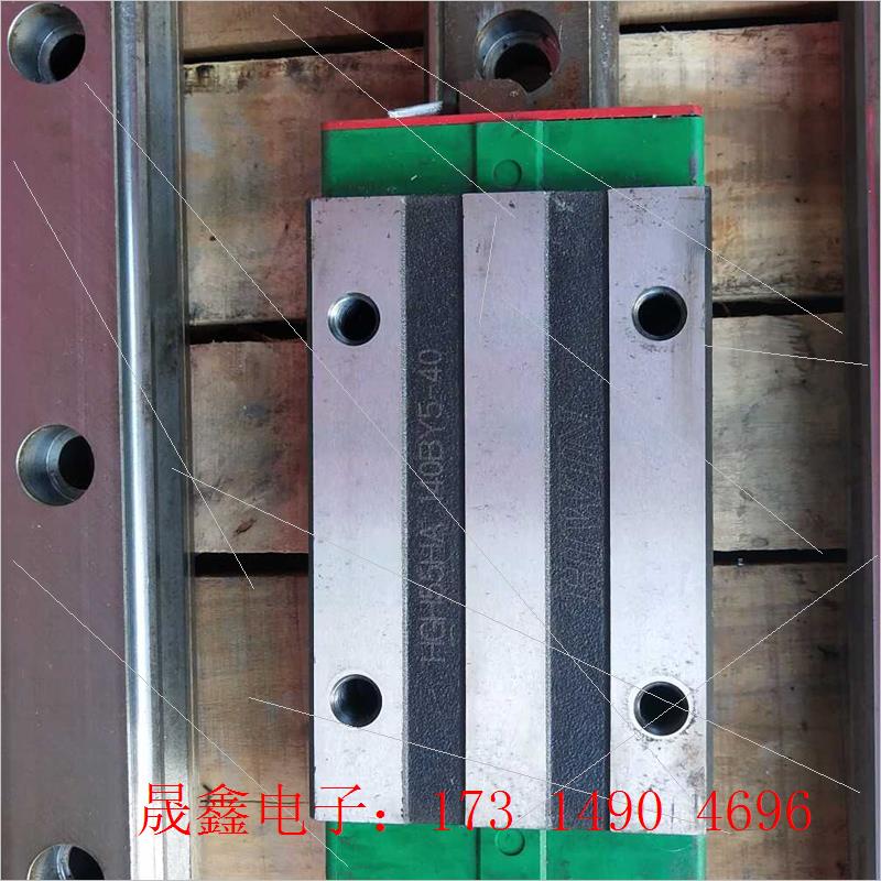 上银HGH55HA件,共5条,全长2.14【询价产品】