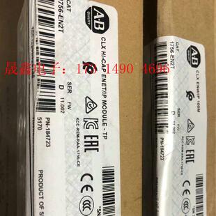 原装 EN2T 1756 未拆封 询价产品 正品 AB模块