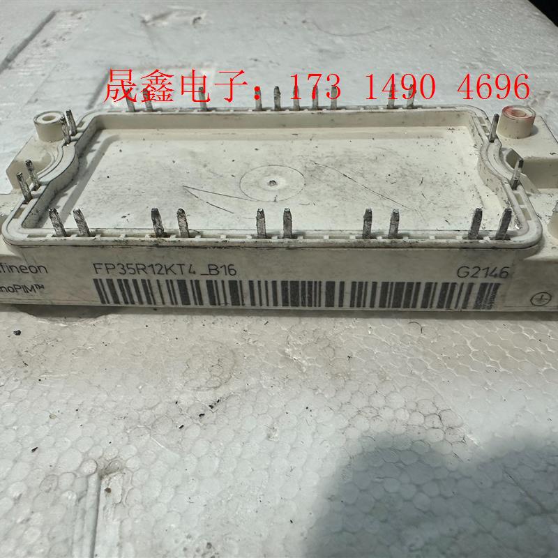 FP35R12KT4-B16 FP50R12KT4-B16【询价产品】