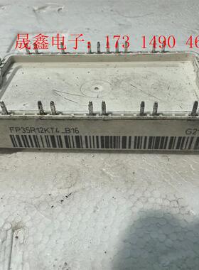 FP35R12KT4-B16 FP50R12KT4-B16【询价产品】