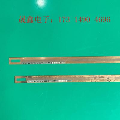 海德汉光尺LIDA 405 ML 740mm,拍摄2【询价产品】