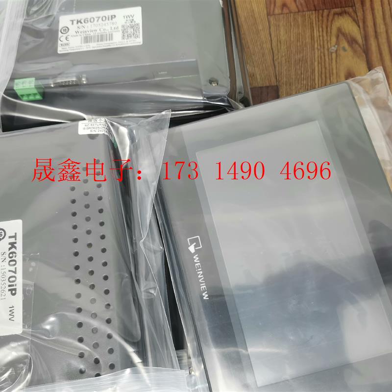 威纶通TK6070ip触摸屏【询价产品】