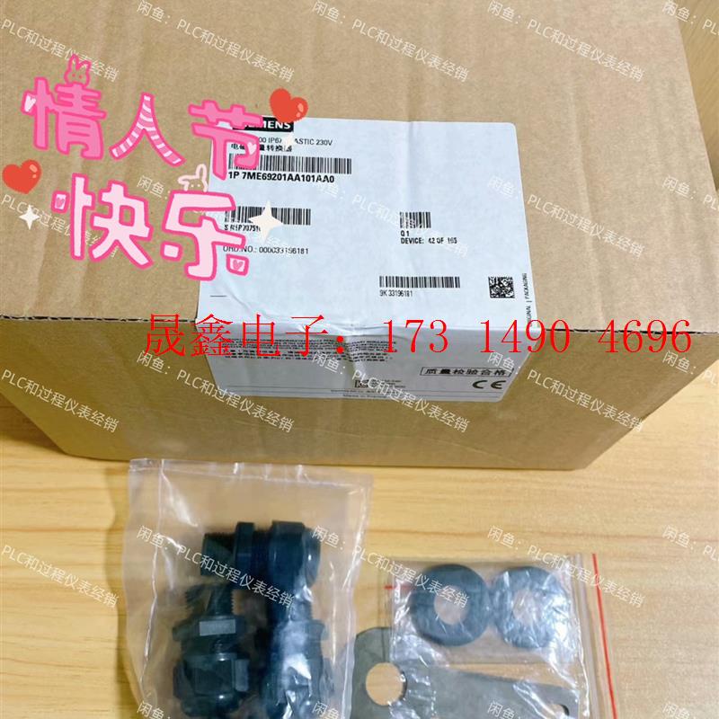 SIMENS电磁流量计表头7ME6920-1AA10-1AA0,电【询价产品】