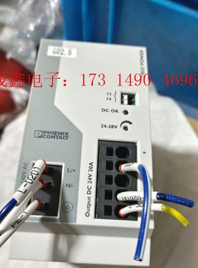 菲尼克斯,菲尼克斯电源TRIO-Ps-2G ,2903151【询价产品】