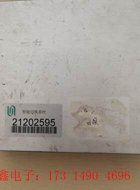 奥威亚 智能切换系统 KMS-1000【询价产品】