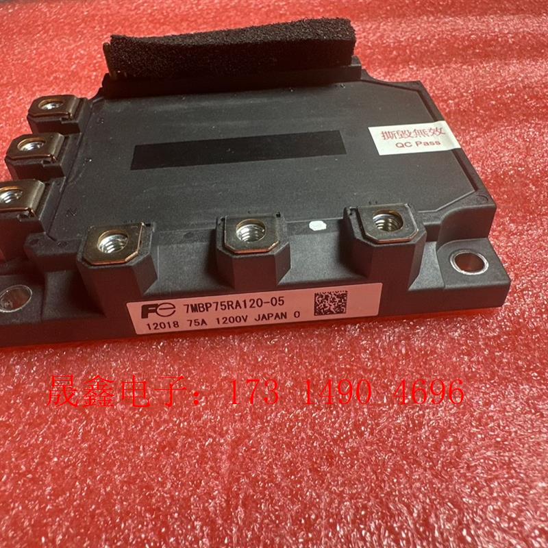 7MBP75RA120-05 7MBP75RA120-55【询价产品】