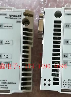 ABB变频器DP通讯卡RPBA-01【询价产品】