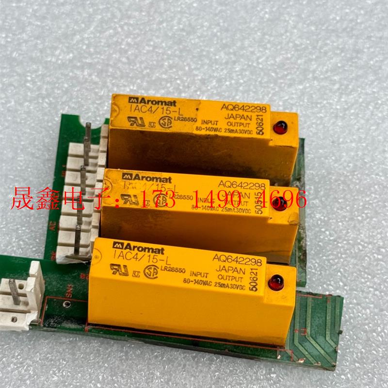 IAC4/15-L AQ642298 AROMAT【询价产品】