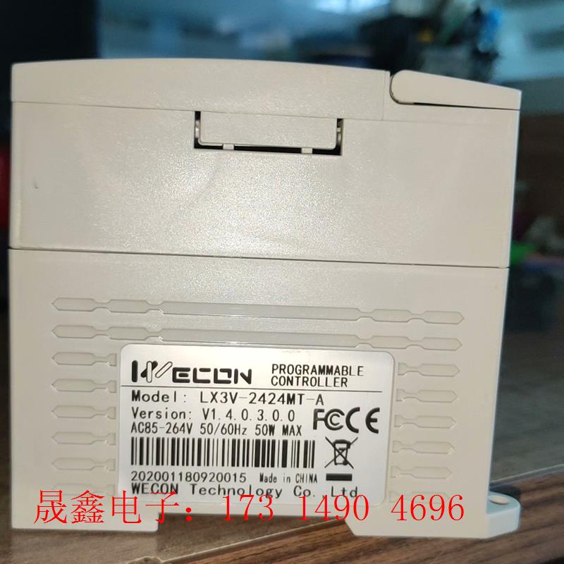 维控LX3V-2424MT-A ,拆件机。【询价产品】