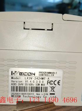 维控LX3V-2424MT-A ,拆件机。【询价产品】