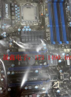 Ms-7522 X58pro 主板12【询价产品】