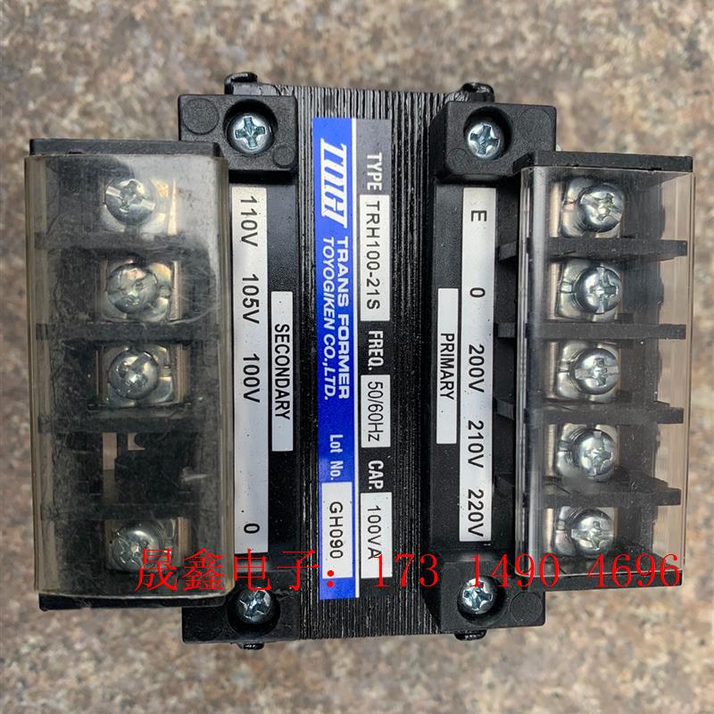 日本进口东洋隔离牛220V转100V110V 100W隔离变【询价产品】