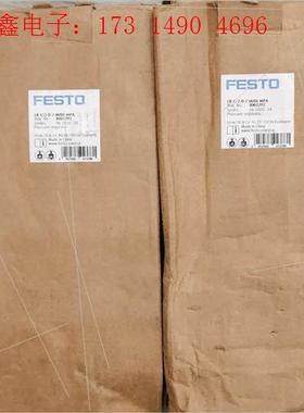 LR-1/2-D-7-MIDI-MPA 8002292 费斯【询价产品】