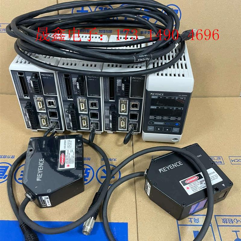 LK-G80  LK-G3000 LK-G3001 激【询价产品】