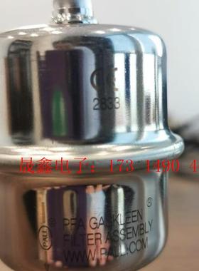 进口件:PALL过滤器GLFPF6101VXM4AM ,【询价产品】