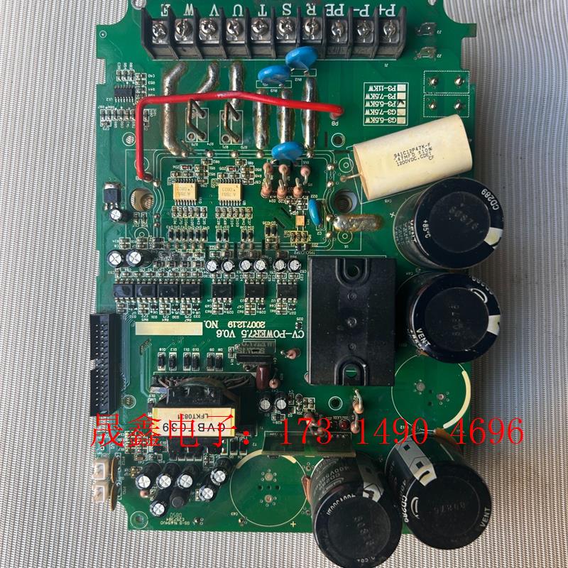 #电路板CV-POWER7.5 V0.6 5.5Kw 驱【询价产品】
