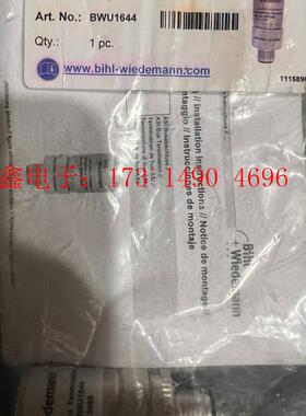 必威Bihl+Wiedemann BWU1644 必威A【询价产品】