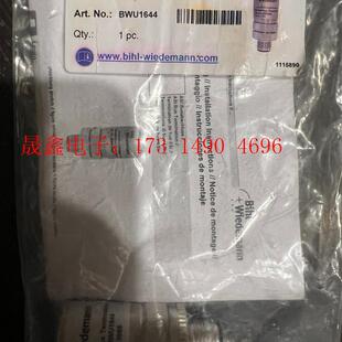 必威Bihl+Wiedemann BWU1644 必威A【询价产品】