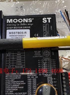 MSSTB05-R【询价产品】