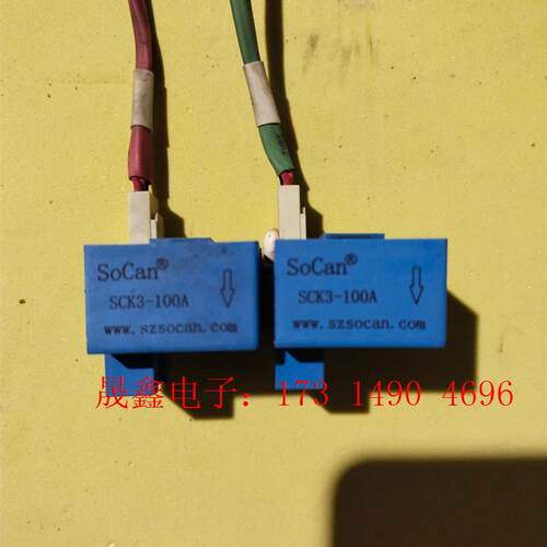 霍尔传感器,SCK3-100A【询价产品】