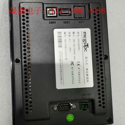 昆仑通态触摸屏TPC7062KD配件,包正品,保功能正常【询价产品】