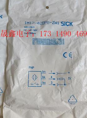 IM12-02BPS-ZW1原装正品SICK西可接近开关【询价产品】
