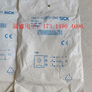 询价产品 IM12 SICK西可接近开关 正品 02BPS ZW1原装