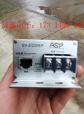雷讯防雷二合一防雷器,ASP SV-2/220EP(ALSS【询价产品】
