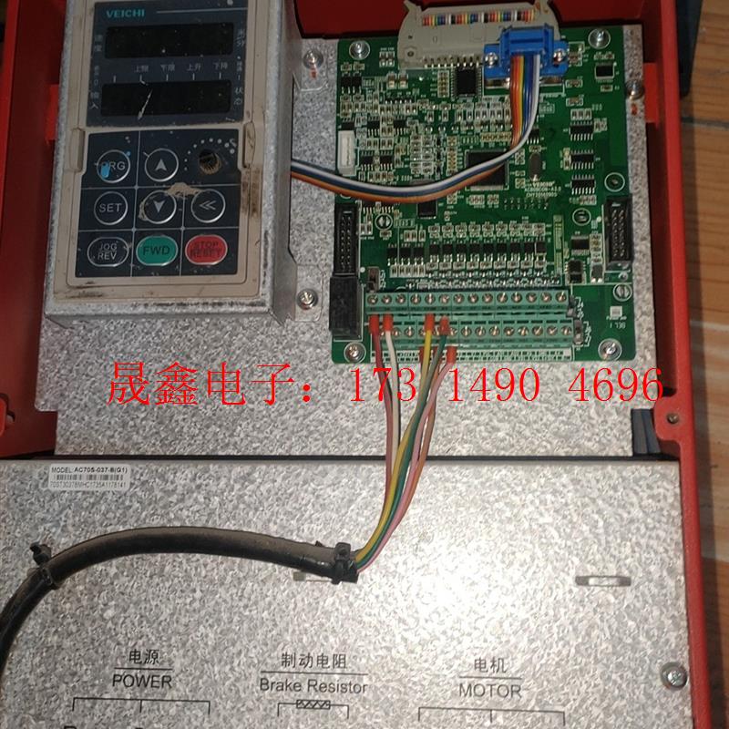 伟创AC70S-37KW变频器两台,起重专用,外壳差点,【询价产品】
