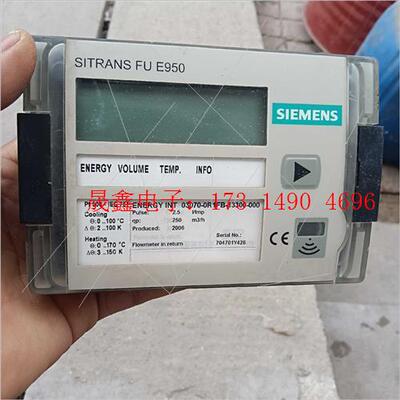 SITRANS FU E950 SIMENS能量计算仪,实【询价产品】